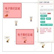 人(rén)員(yuán)機(jī)械定位系統