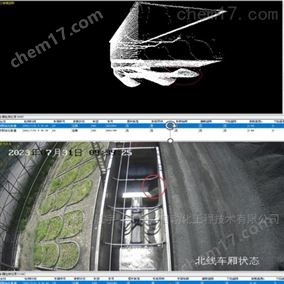 運煤列車(chē)超偏載監測系統