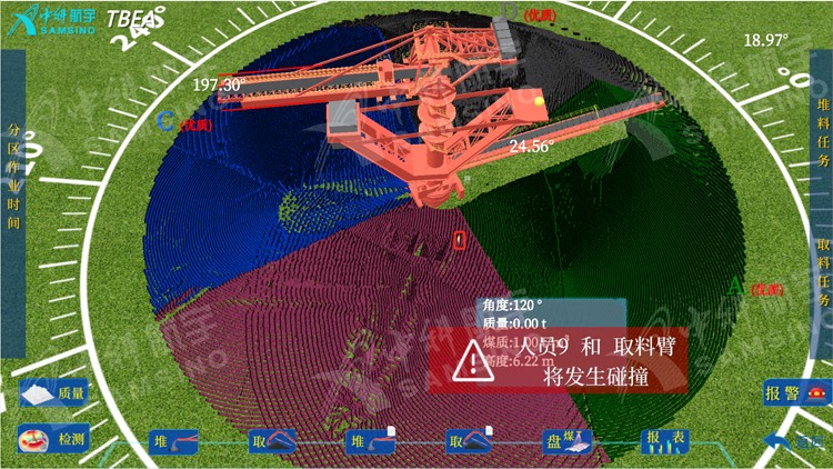 UWB定位2.jpg