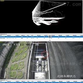 運煤列車(chē)超偏載監測系統