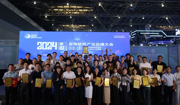 中科(kē)航宇獲評“2024物(wù)聯網場(chǎng)景應用(yòng)品牌企業(yè)